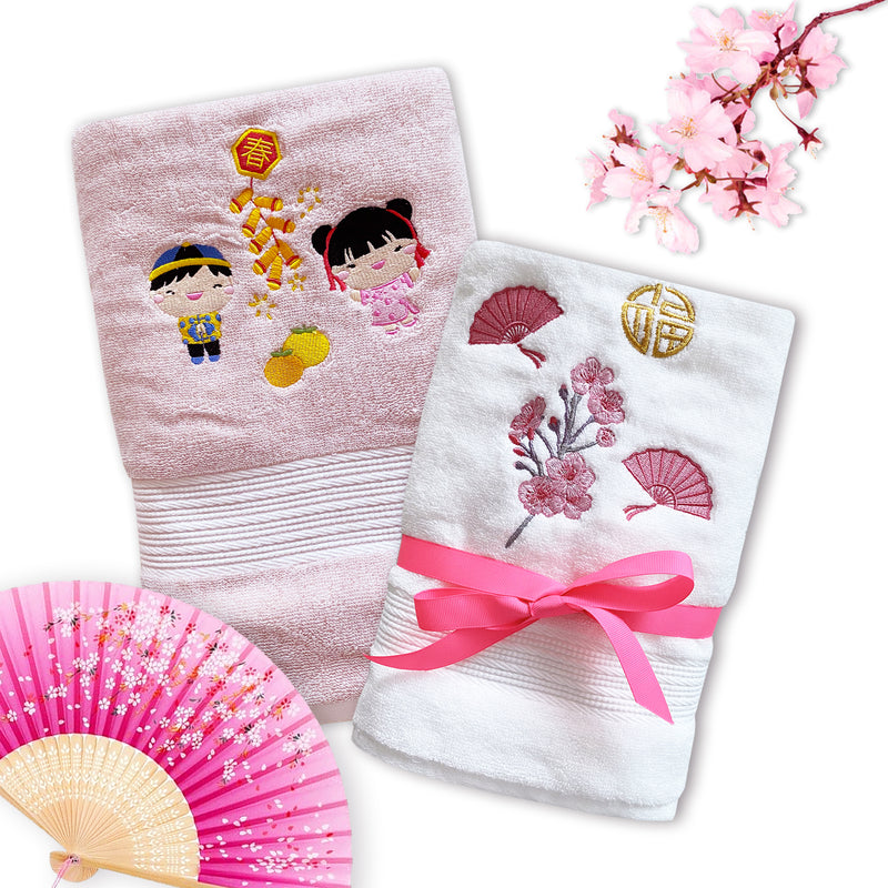 A NEW HAPPINESS - BAMBOO EMBROIDERY BATH TOWEL SET
