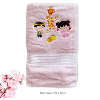 A NEW HAPPINESS - BAMBOO EMBROIDERY BATH TOWEL SET